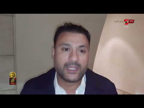 رأي اللواء أشرف نصار رئيس نادي البنك الأهلي ود عمر الغنيمي نائب رئيس نادي سموحة في قرارات الرابطة