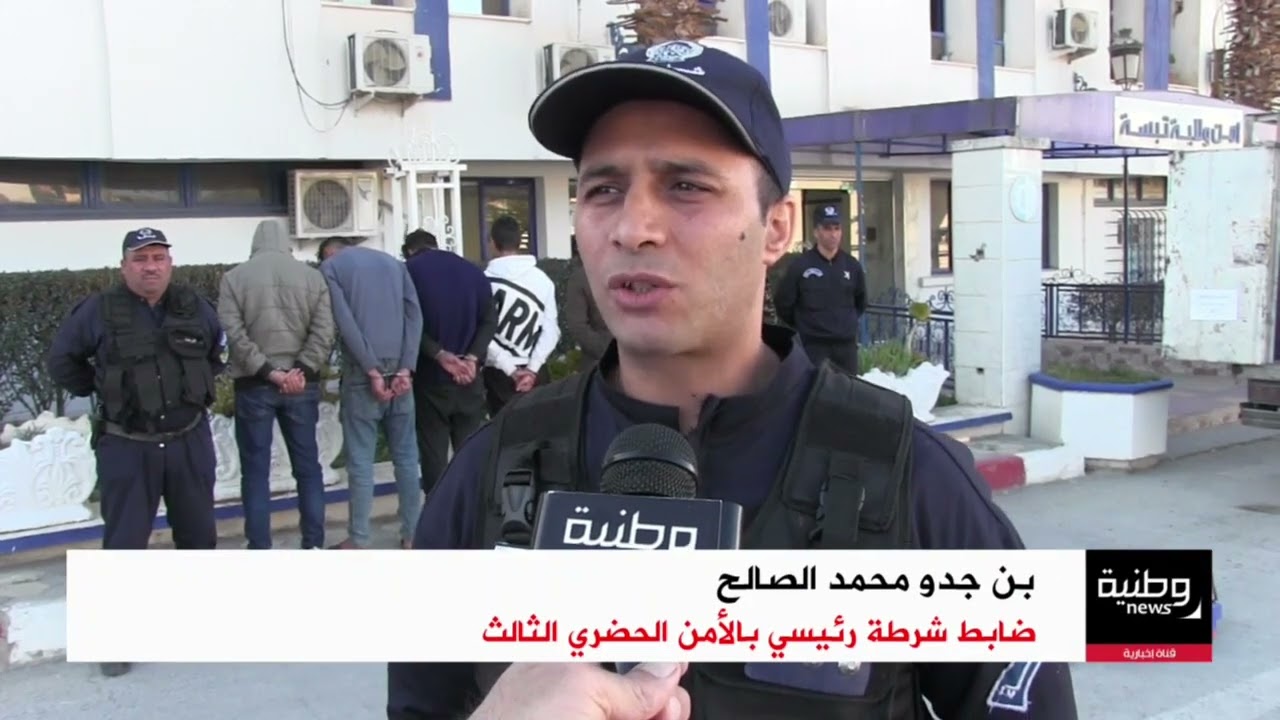 تبسة: عصابة سرقة الكوابل النحاسية في قبضة مصالح الأمن الحضري الثالث