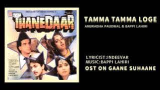 TAMMA TAMMA LOGE- HQ HD SOUND #AUDIO_ROLL