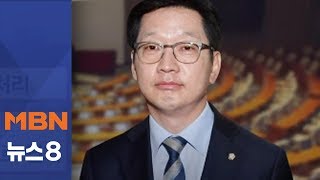 김경수, 의원직 사퇴하고 선거전 돌입…재보선은 '불투명'