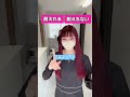 一緒にいて楽しい人がいい👀#福岡 #佐賀 #宮崎 #広島 #メンズ脱毛
