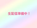 シール帳作るよ!!【生配信】