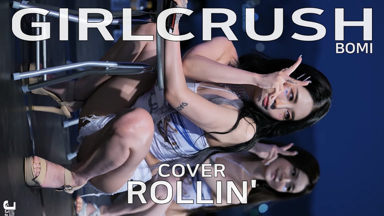 걸크러쉬 보미 롤린 직캠 GirlCrush Bomi cover Rollin' by 220702 fancam JJAS