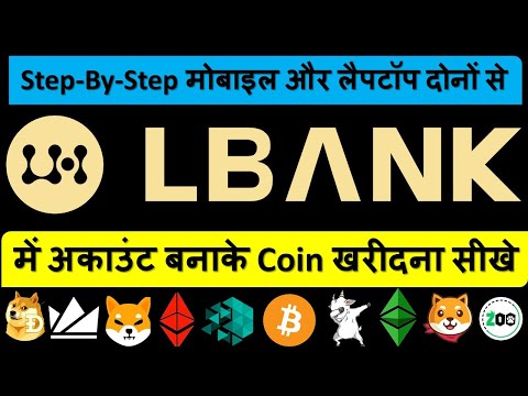 #Lbank How to Open account on LBank | Buy Best Cheap Crypto  | #Safemoon #Emax #Aquagoat | Cowrie