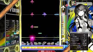 【8.60】GITADORA / THREE WORMS - DRUM EXTREME (drum sound)
