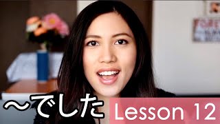 Learn Japanese | Minna No Nihongo Lesson 12 Grammar