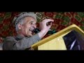 سراج الدين سراج چارباغ مشاعره 31 اکتوبر 2020 Pashto New Poetry Pashto Best Poetry Da Wisal Mazigar 