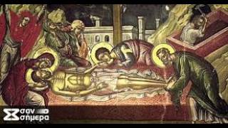 10 April  2026:  Holy Friday Evening Epitaphios Service with Engomia from Panagia, Toronto,  Canada