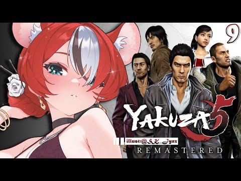 ≪YAKUZA 5≫ LOCK IN ... First Playthrough!! #9 【SPOILER WARNING】 video thumb