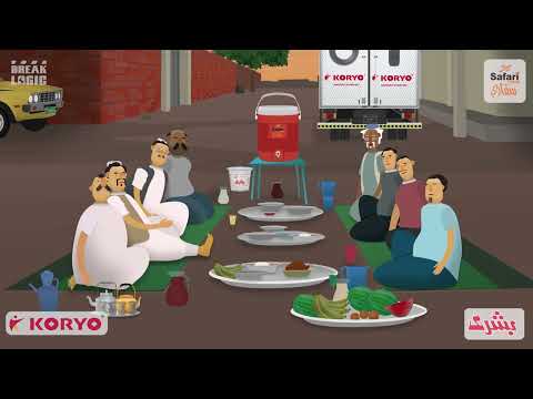 على البرش الحلقة السادسة والعشرون شهادة عربية