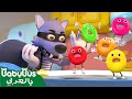 خمس كعكات تقفز على الصينية اغاني الوان اغاني اطفال اناشيد اطفال بيبي باص BabyBus Arabic 