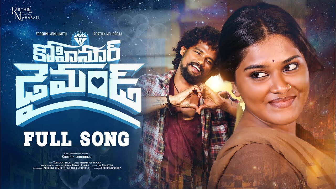 KOHINOOR DIAMOND FULL SONG | Karthik Maharajj | Varshini Manjunath