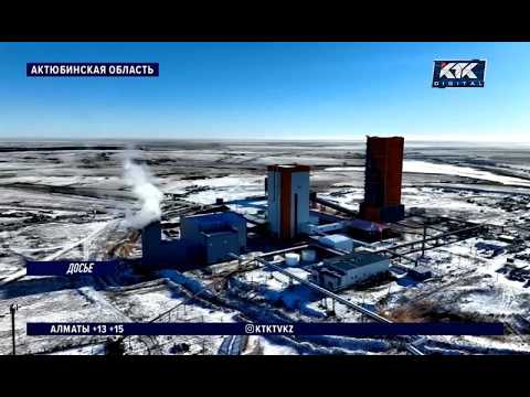 Рабочий погиб на шахте «Болашак» в Актюбинской области