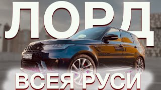 : Range Rover Sport MHEV -   !    