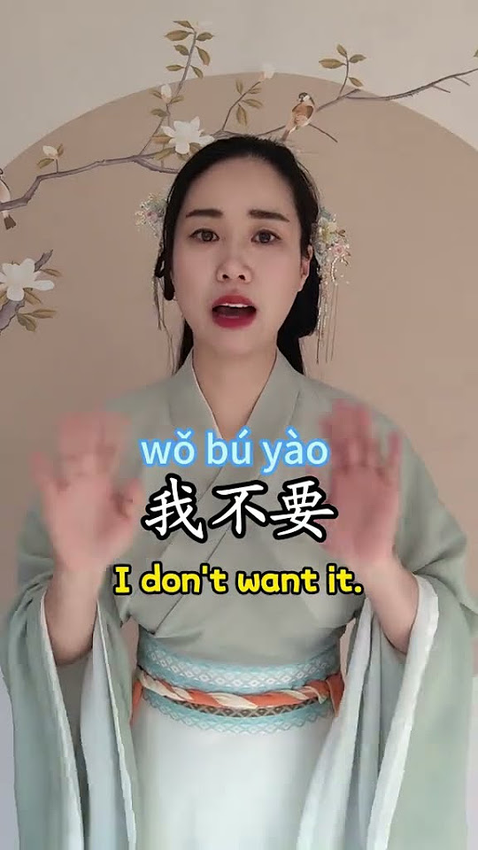i-am-fine-in-chinese-learnchinese-mandarin-chineseforbeginners