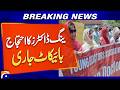 Breaking: Young Doctors Strike Enters New Phase in Quetta