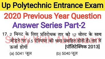 Up Polytechnic Entrance Exam 2020 Previous Year Question Answer Series