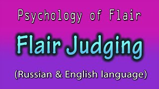 📚 FLAIR PSYCHOLOGY ✅ Flair Judging📒