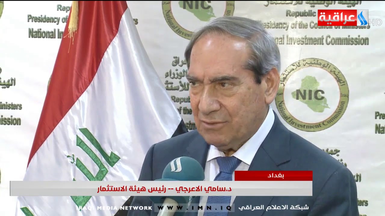 بغداد -  استجابة لمناشدة ألعراقية الأخبارية للحشد يتدخل لمنع حرق النفايات في معسكر الرشيد