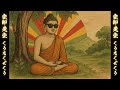 【1時間】般若心経レゲエ|ブッダが歌う心をゆるめるリディム|Japanese Reggae &times; Buddha vibes