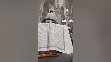 كَذَٰلِكَ حَقًّا عَلَيْنَا نُنجِ الْمُؤْمِنِينَ ،ما تيسر من سورة يونس  "من الحرم المكى"