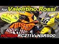 for Valentino Rossi. HONDA時代のGPマシン RC211V & NSR500 - YouTube