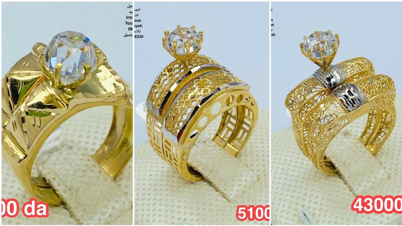 خواتم خطوبة رائعة مجوهرات الحاج سايح