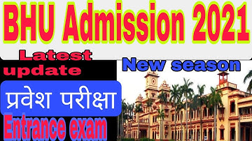 BHU Latest update Application form and Entrance exam 2021// Bhu admission 2021