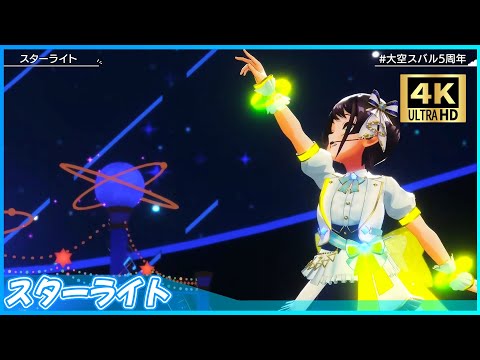 大空スバル　5周年　ジャージ Amazon.co.jp: しゅばっジャージ 大空スバル 活動5周年記念