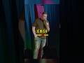 😂 Hunger is like RACISM?!? 😂💀😂 | Shane Gillis Live In Austin #comedy #standupcomedy