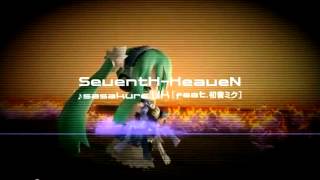 初音ミク SeventH-HeaveN 『セブンスドラゴン 2020』 主題歌