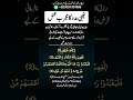Gaibi Madad Ka Wazifa Allah Ki Gaibi Madad Gaibi Madad Ka Nazara Surah Quraish Ka Wazifa Gaibi Madad Ka Wazifa Allah Ki Gaibi Madad Gaibi Madad Ka Nazara Surah Quraish Ka Wazifa