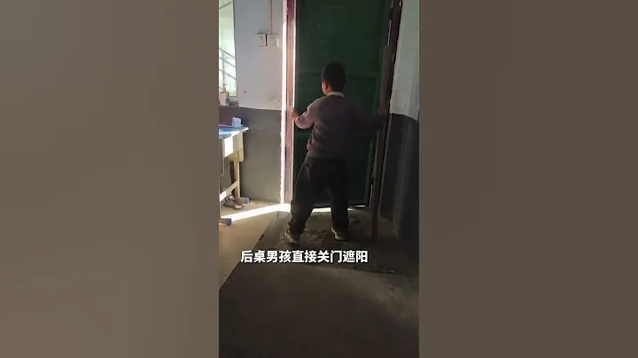 男孩贴心用书本为女孩遮挡阳光，不料被后桌男孩来了招“釜底抽薪”。 #学生 #日常 - 天天要闻
