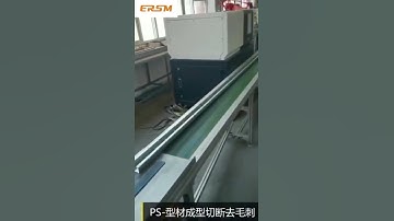 Tube Pipe Aluminum Profile End Deburring Machine