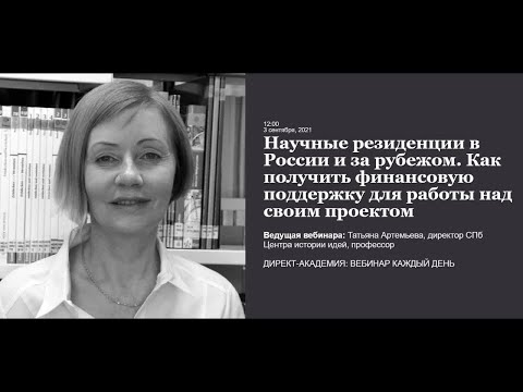 Видео: Практическая одноуровневая резиденция с просторным перекрестком: Дом-музей