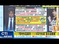 豬肉禁宰解禁