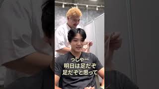 シースルーで韓国男子っぽく✨ビフォーアフターショート動画 美容師 イメチェン メンズカット ショートヘアメンズパーマ垢抜け