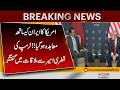 US Reaches Agreement with Iran? | Trump Discusses Key Issues with Qatar’s Emir