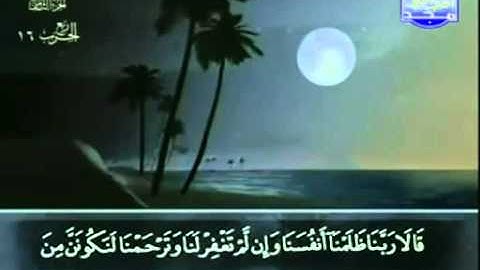 سورة الأعراف   عبد الباسط عبد الصمد   مجود