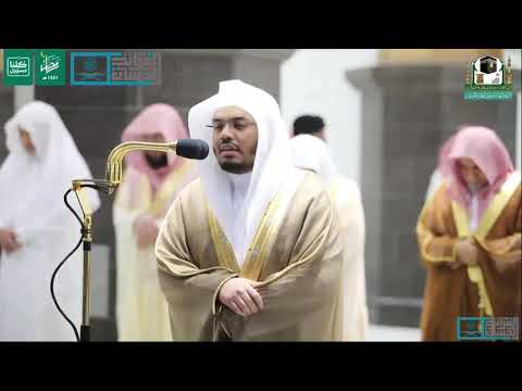 سورة الرحمن كاملة من تراويح ليلة 28 رمضان 1441هـ فضيلة الشيخ د ياسر الدوسري