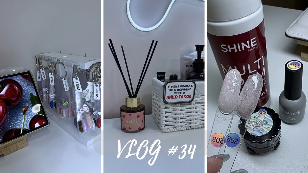 День мастера маникюра: гель для дизайна, одна в кабинете,клиентка перепутала время, хочу фотосессию 