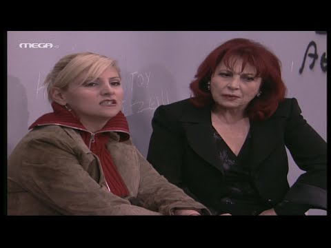Αμαρτίες Γονέων -