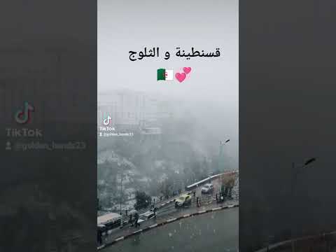 ثلوج قسنطينة