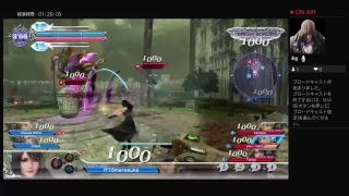 {DFFAC}酔いディア