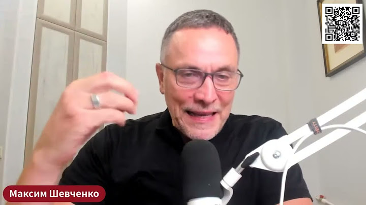 Максим Шевченко про арест Павла Дурова во Франции (25.08.2024)