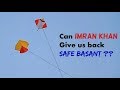 Basant 2019 kite flying beautiful moments  shoaib ansari tv