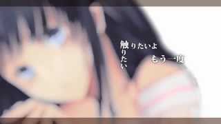 Video thumbnail of "Chalili - Sarishinohara acoustic ver. (original pv)"