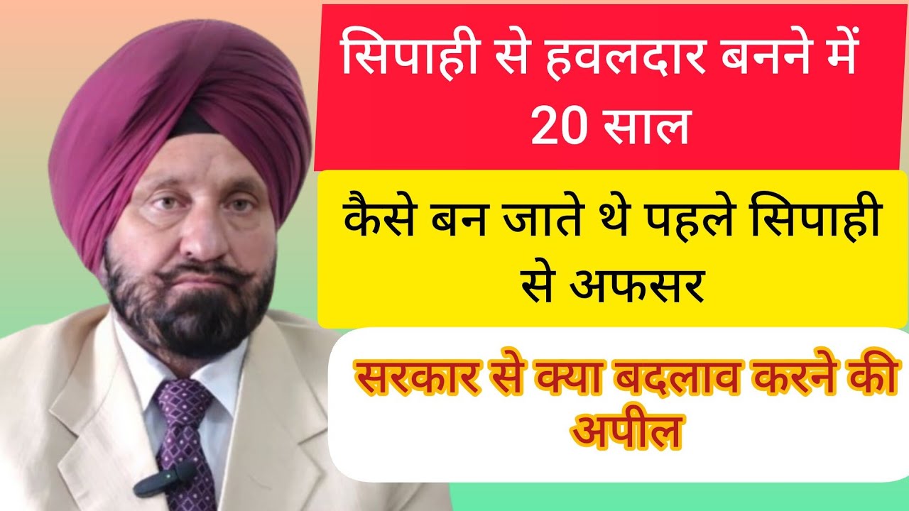 Promotion में रुकावट: CAPF जवानों की जिंदगी का सबसे बड़ा दर्द! 