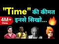 अगर इसे सिख गए तो सब कर पाओगे | Best Motivational video in hindi by Willpower star |