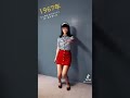 シーサイド・バウンド/ザ・タイガース 数秒ゴーゴー Japanese girl 70's style #Shorts